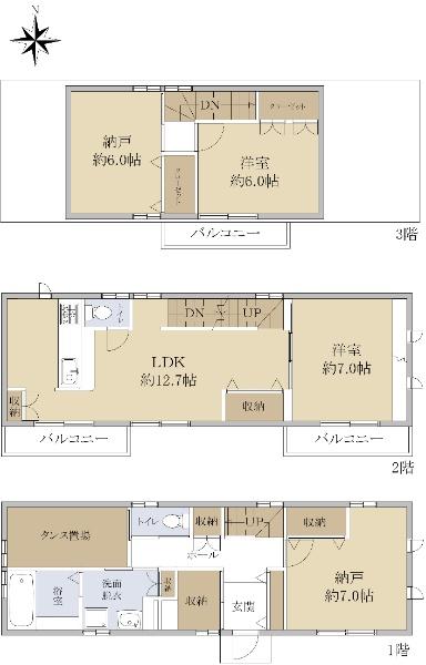 正保町４（港北駅） 2280万円