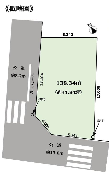 西岡町切畑 1780万円