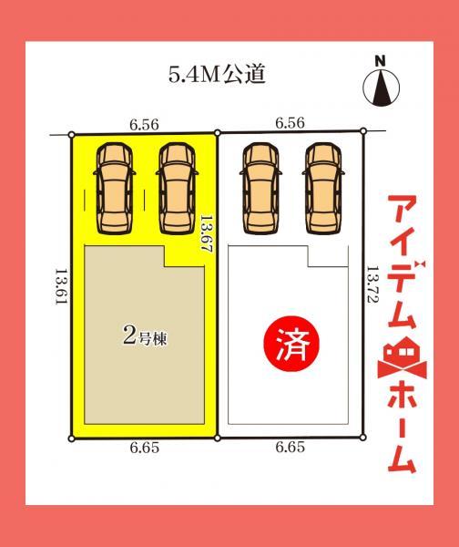 安井３（上飯田駅） 3780万円