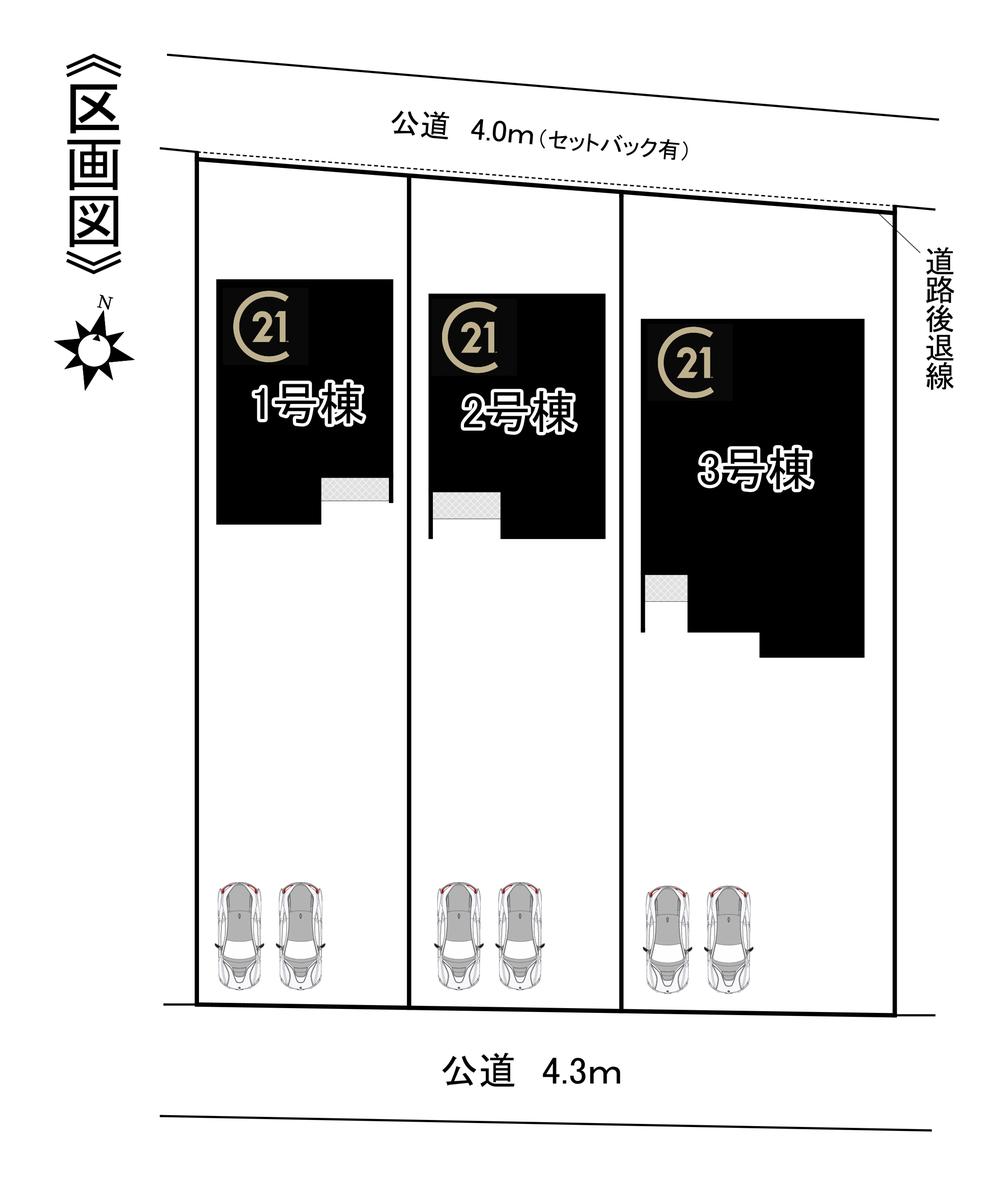 土田（美濃太田駅） 2380万円～2580万円