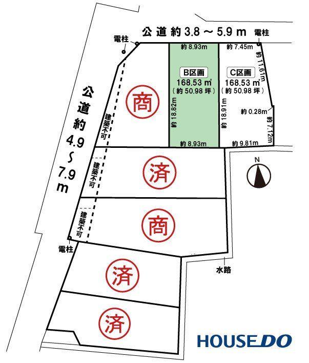 平和町須ケ脇（六輪駅） 1180万円