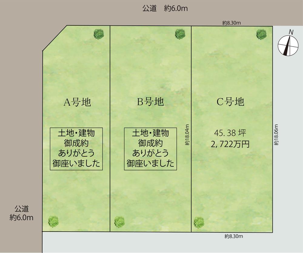 猪子石原１ 2722万円