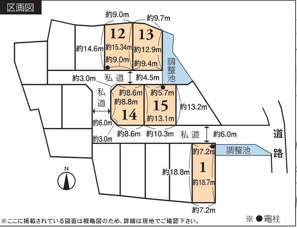 駿河区向手越2丁目分譲地