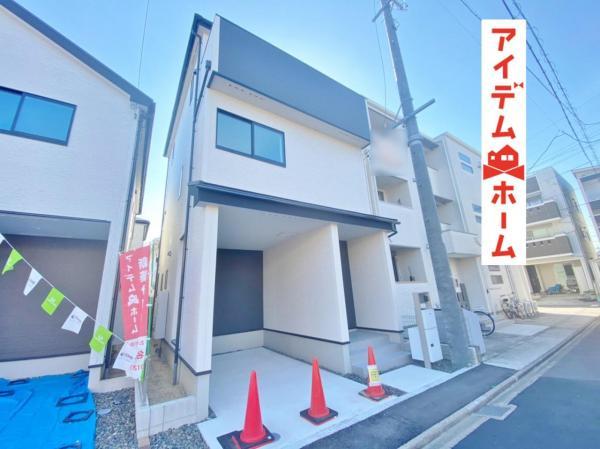 長田町２（尼ケ坂駅） 3880万円