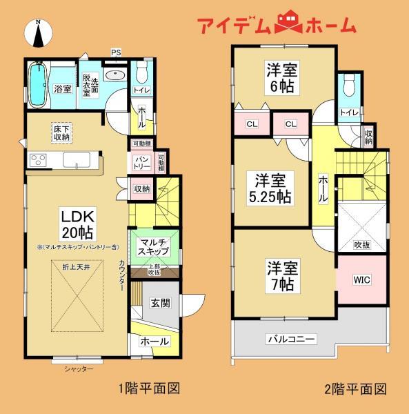 和合北４（浜松駅） 3250万円