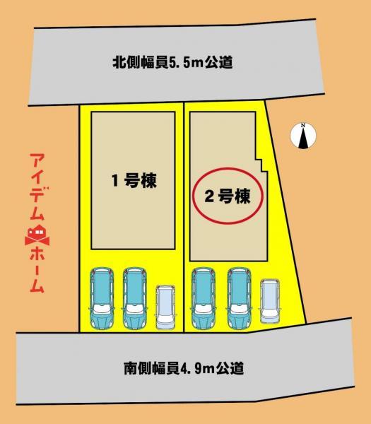 和合北４（浜松駅） 3250万円