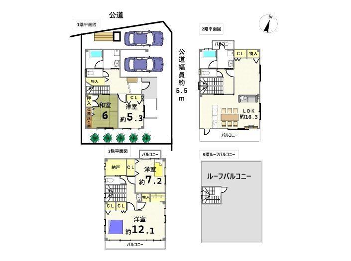 南区呼続２丁目　中古一戸建て