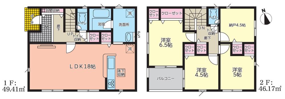 ☆裾野市平松第5　新築戸建て　全2棟