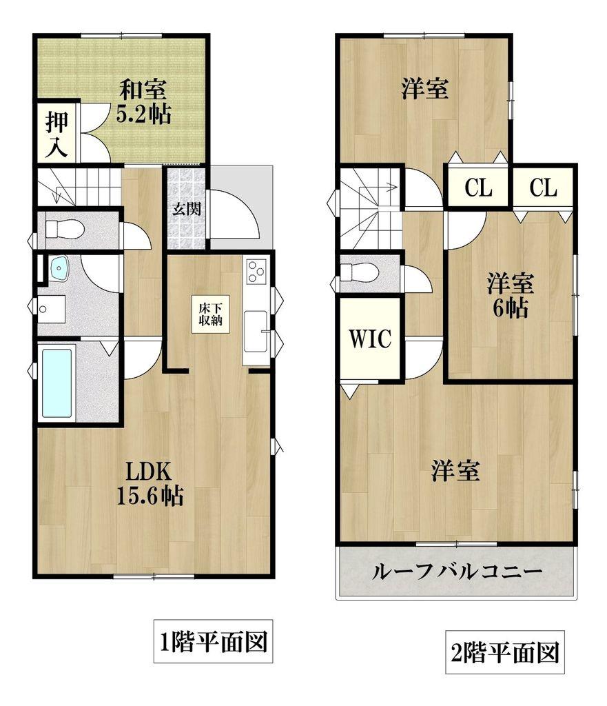 港区浜1丁目　中古一戸建て