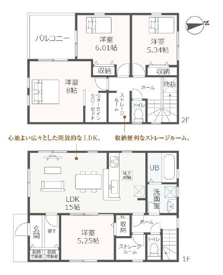 坪井町 2290万円