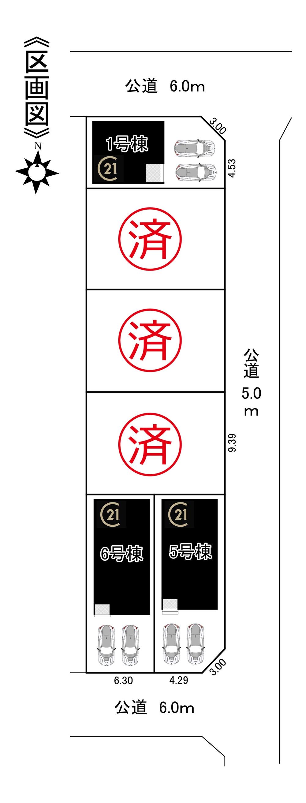 【リーブルガーデン】　北区中味鋺　新築分譲住宅　全6棟