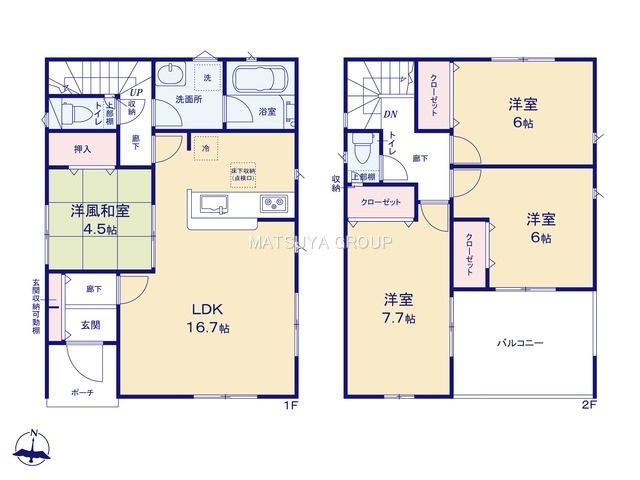 伊奈町南山新田（伊奈駅） 2290万円