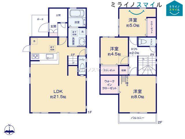 馬見塚字又木（尾張一宮駅） 2699万円