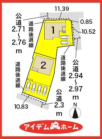 佐屋町宅地（佐屋駅） 2480万円