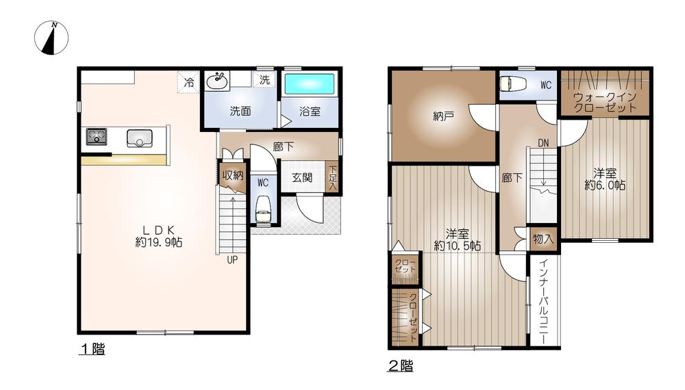 ◆北区喜惣治一丁目◆新築分譲住宅！