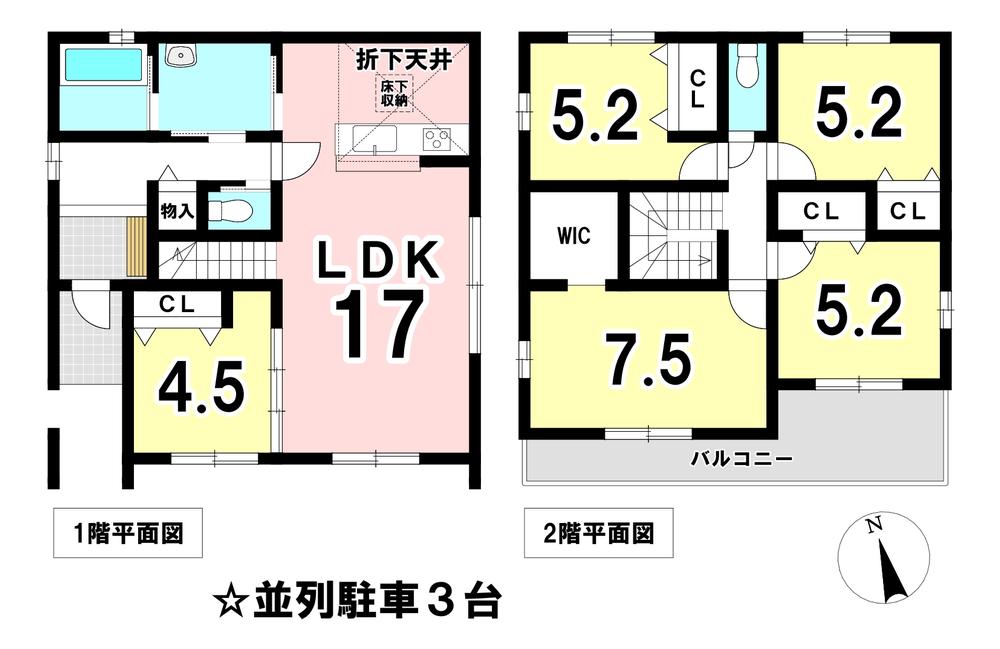 蔵前６（手力駅） 2998万円