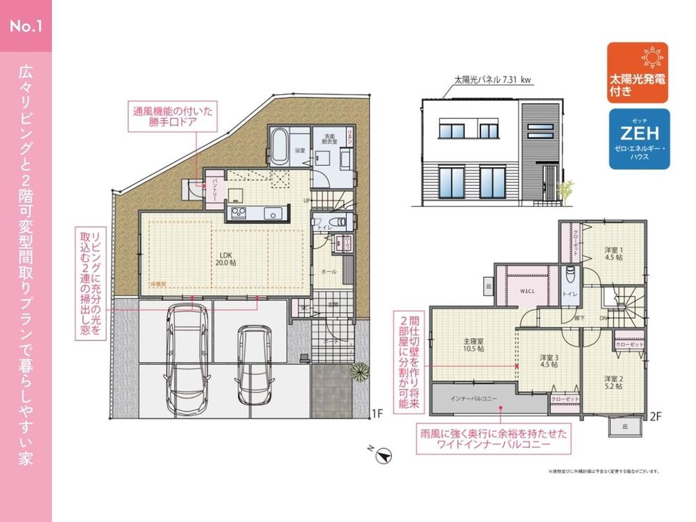 【フジケン】LiCOTT岡崎市明大寺町宮ノ圦