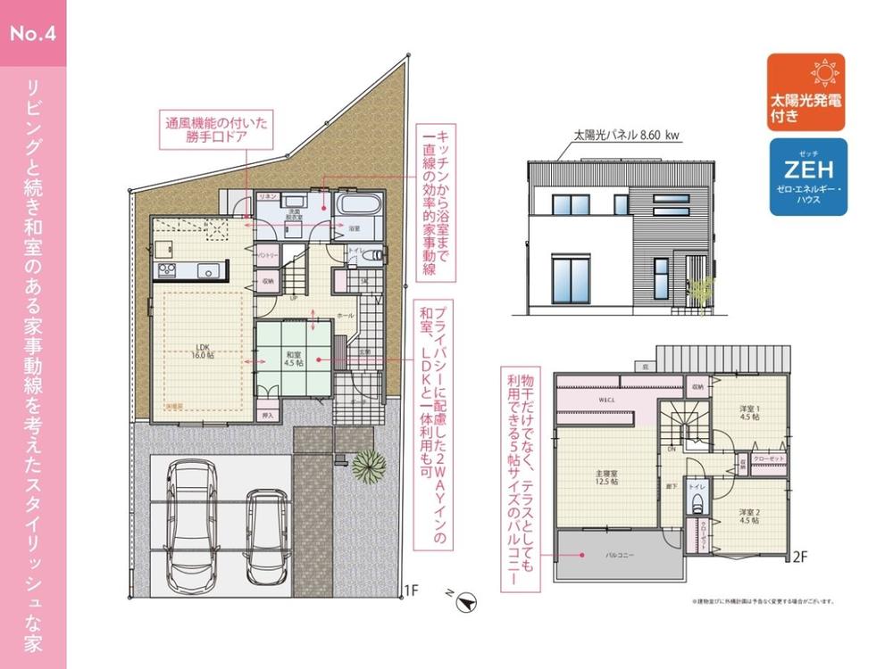 【フジケン】LiCOTT岡崎市明大寺町宮ノ圦