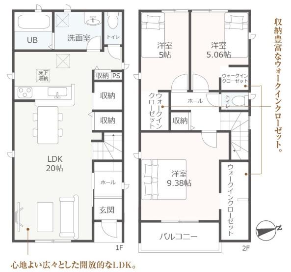 【3LDK＋3WICの新築戸建】大府市神田町3丁目■1号棟■全2棟