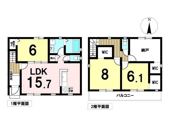 楠１（味美駅） 2480万円