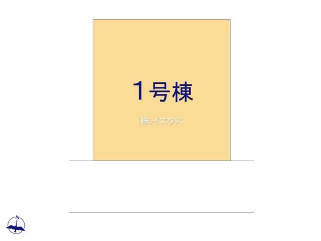 稲沢町北山１（国府宮駅） 3699万円