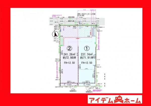 羽根町字小豆坂（岡崎駅） 2850万円