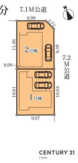 南堀越１（庄内通駅） 3380万円