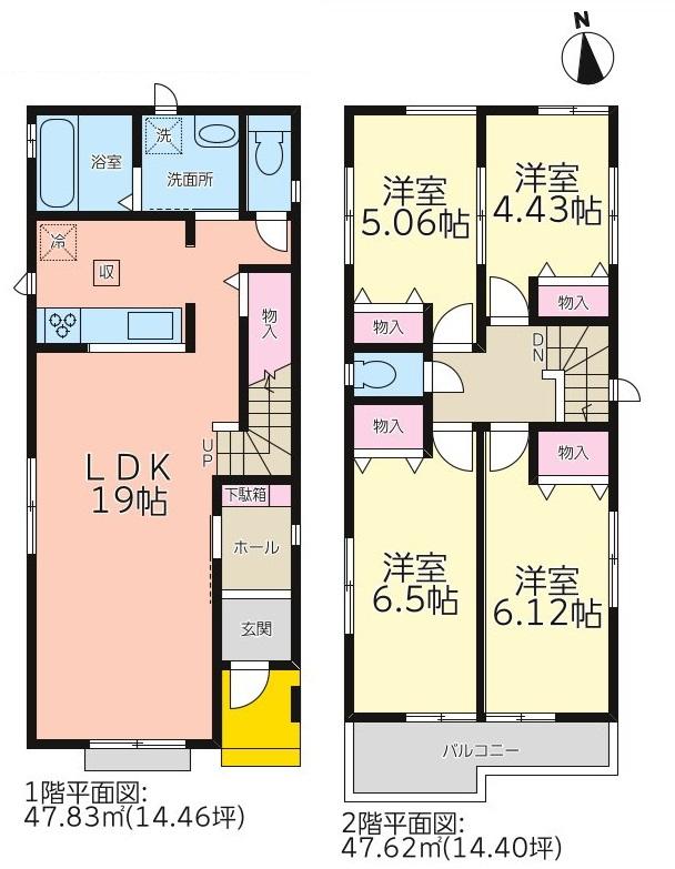 鍋片３（丸ノ内駅） 2490万円