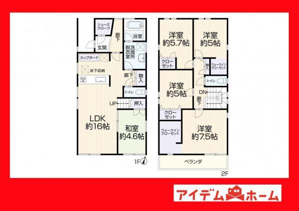 八帖北町（北岡崎駅） 3299万円