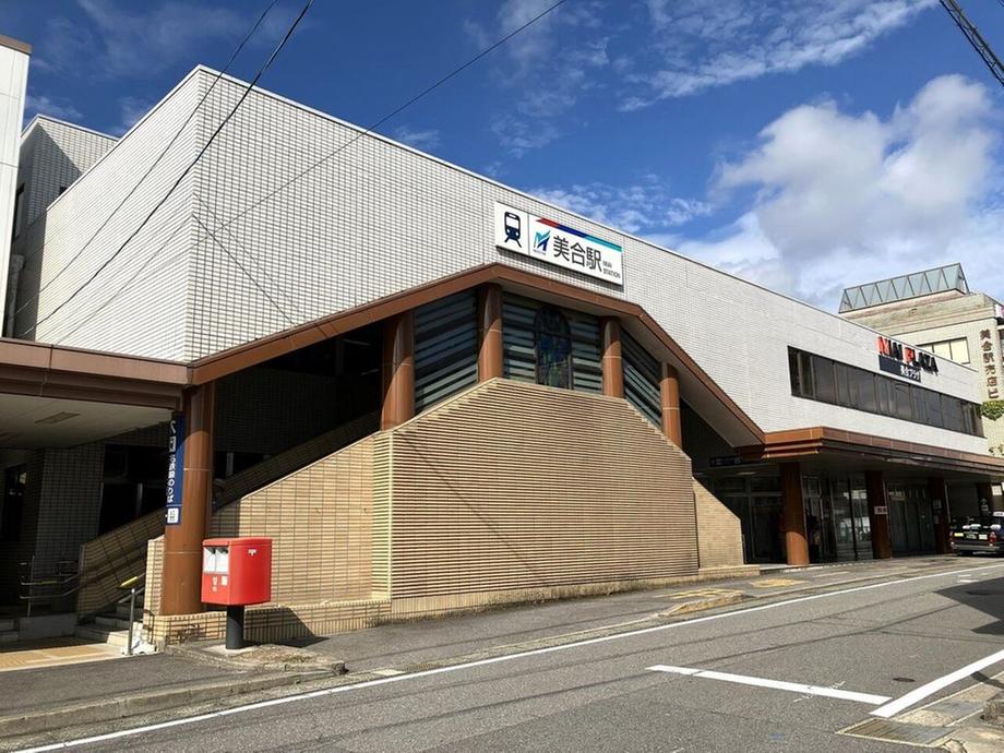 蓑川新町１（美合駅） 2599万円