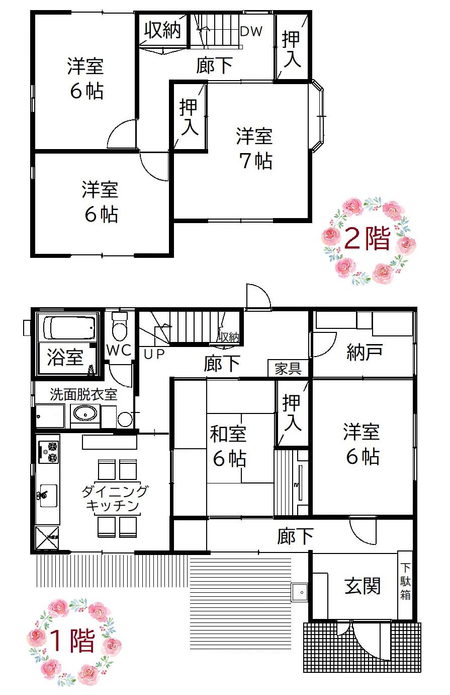 足久保口組 1580万円