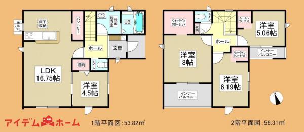 上岡田（磐田駅） 2780万円