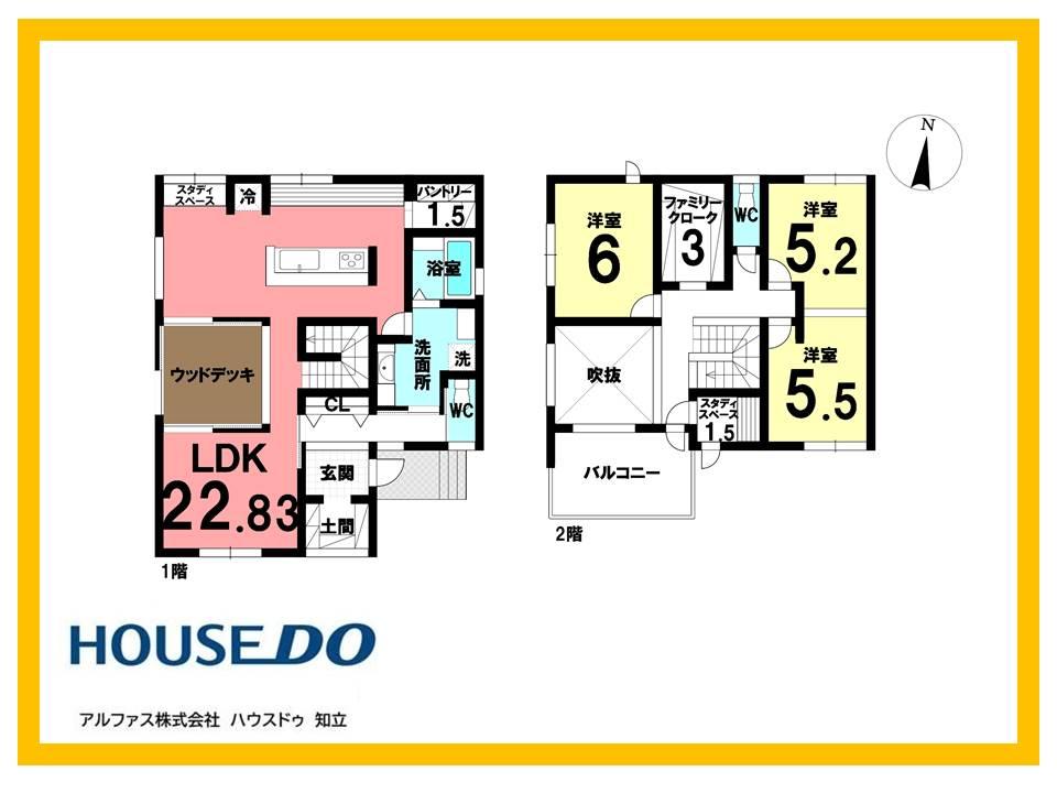 大字緒川字宮戸（緒川駅） 4280万円