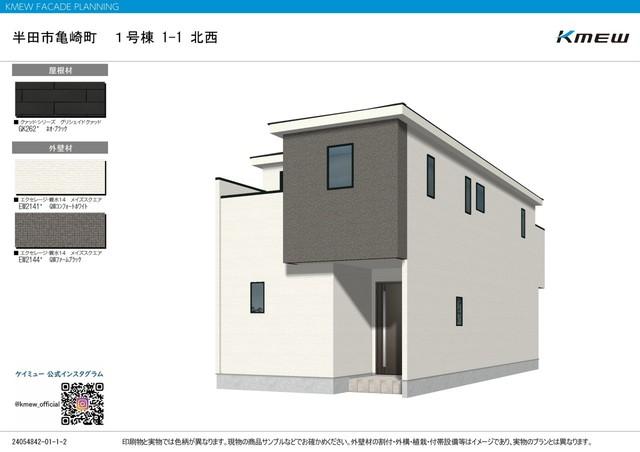 亀崎町１（亀崎駅） 2480万円・2680万円