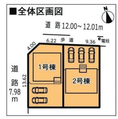 一宮市三ツ井第7　新築分譲住宅　全2棟