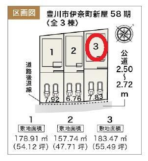 伊奈町新屋（小坂井駅） 2780万円