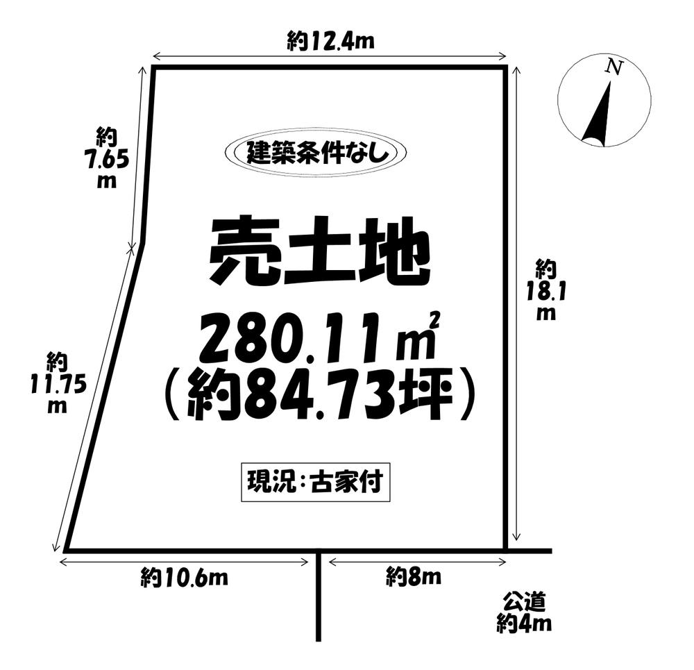 牧平町字大崎 1658万円