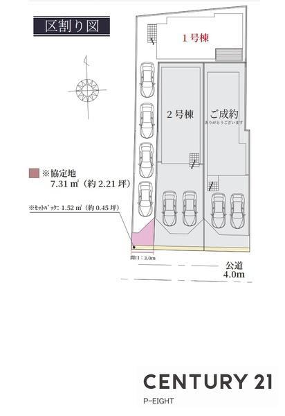 井之口北畑町（稲沢駅） 3698万円