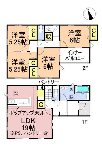 高屋町後山 2980万円～3190万円