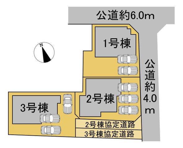 高屋町後山 2980万円～3190万円