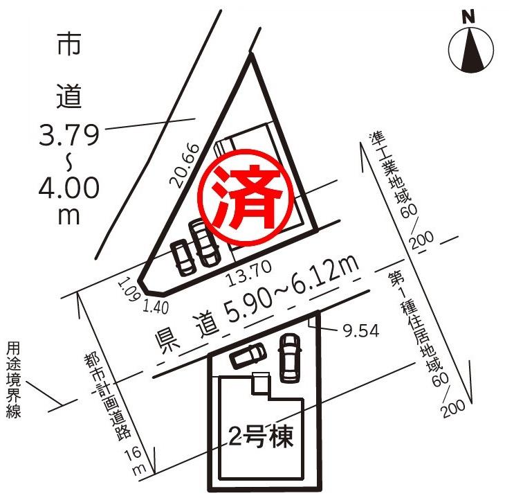 我入道江川 1790万円