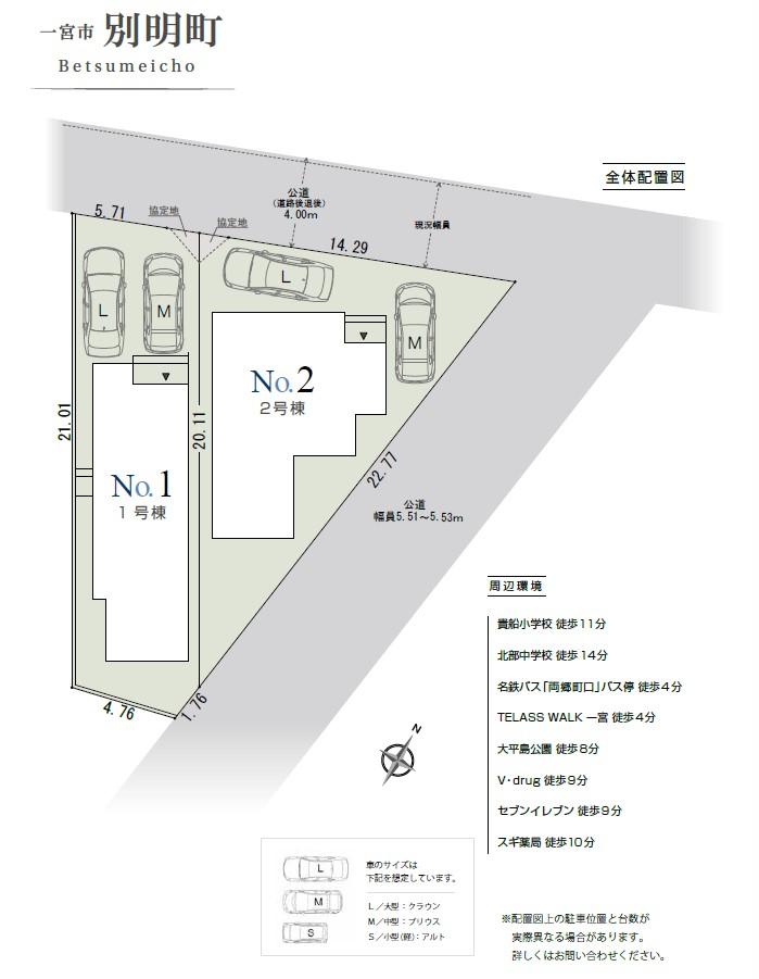 一宮市別明町　新築分譲住宅　全2棟