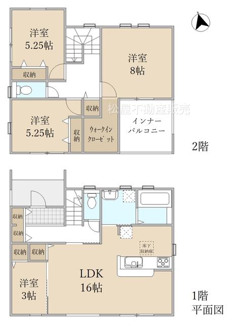 大岩町字境目 3080万円