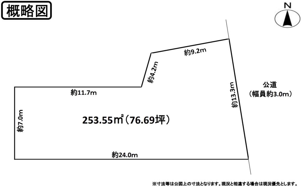 祖父江町祖父江高熊（山崎駅） 980万円