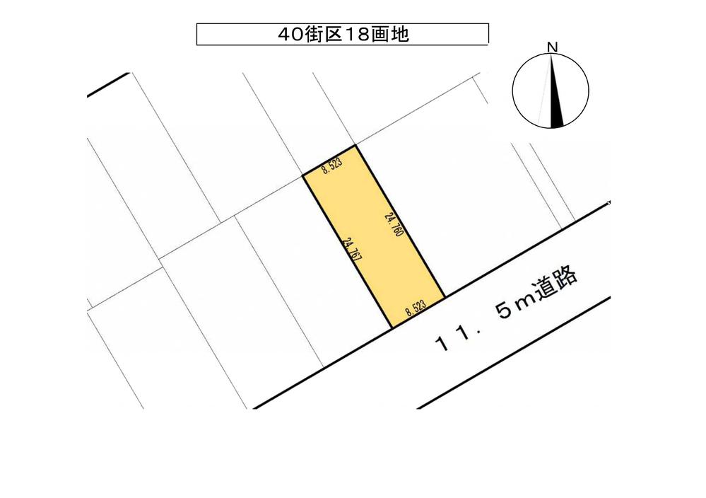 ６０坪以上の日当たり良好な好立地！！即引き渡し可能な区画整理地内の土地物件です！！