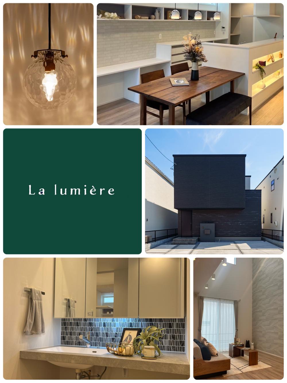 Ｌａ　ｌｕｍｉｅｒｅ　岐阜市東鶉Ⅳ　一級建築士監修デザイナーズZEHオール電化住宅