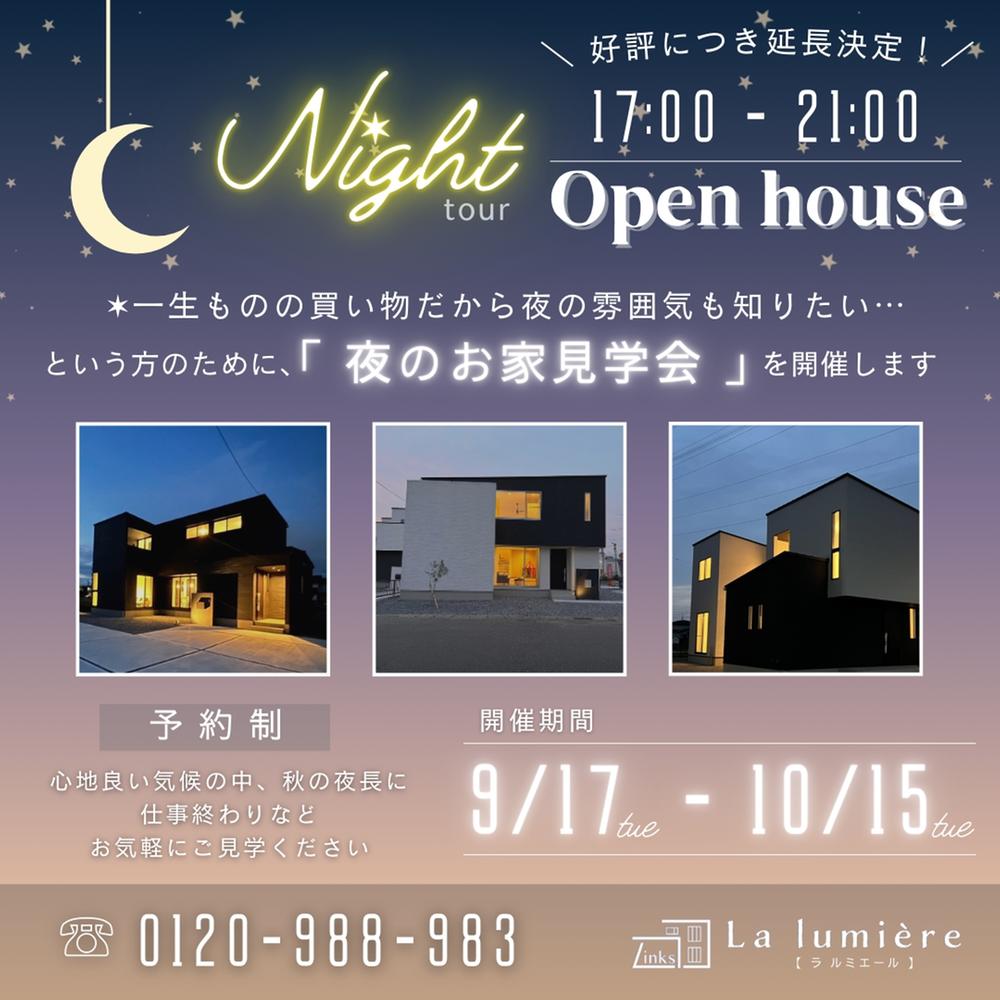 Ｌａ　ｌｕｍｉｅｒｅ　岐阜市東鶉Ⅳ　一級建築士監修デザイナーズZEHオール電化住宅