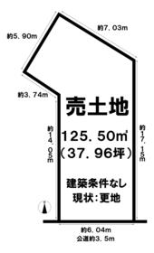 熊野町（瀬戸市役所前駅） 980万円