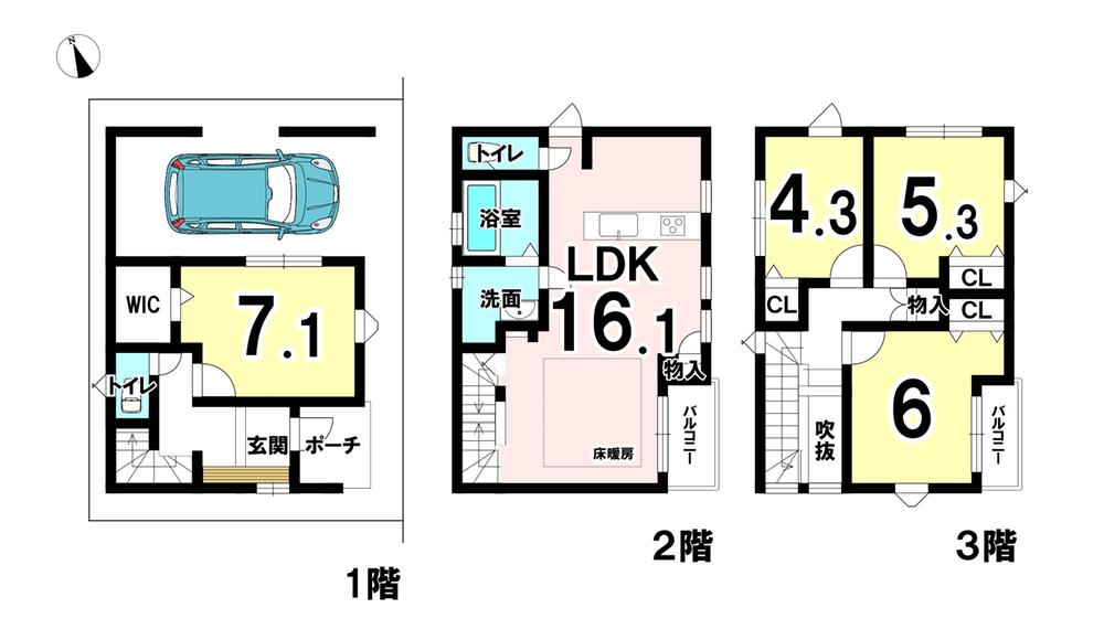 則武新町１（栄生駅） 3500万円