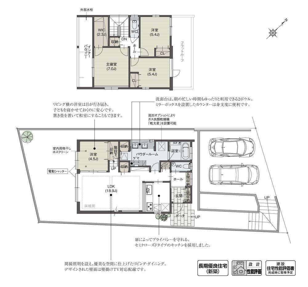 AREX名東区極楽Ⅳ